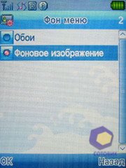 ��������� Fly SX220