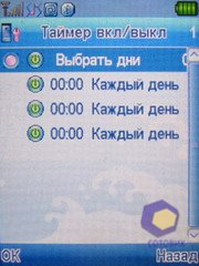 ��������� Fly SX220