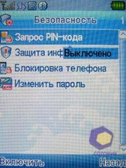 ��������� Fly SX220