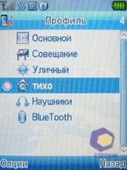 ��������� Fly SX220