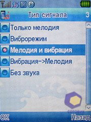 ��������� Fly SX220