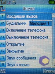 ��������� Fly SX220