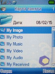 ��������� Fly SX220