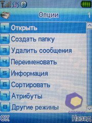 ��������� Fly SX220