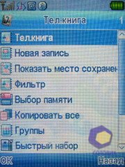 ��������� Fly SX220