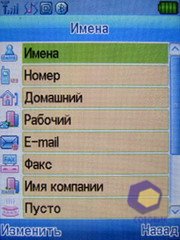 ��������� Fly SX220