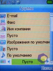 ��������� Fly SX220