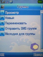 ��������� Fly SX220