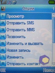 ��������� Fly SX220