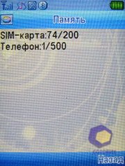 ��������� Fly SX220