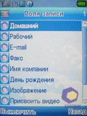 ��������� Fly SX220