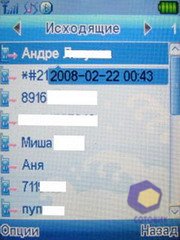 ��������� Fly SX220