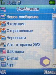 ��������� Fly SX220