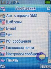 ��������� Fly SX220