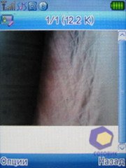 ��������� Fly SX220