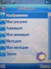 ��������� Fly SX220