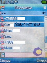 ��������� Fly SX220