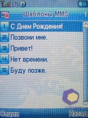 ��������� Fly SX220