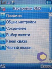 ��������� Fly SX220