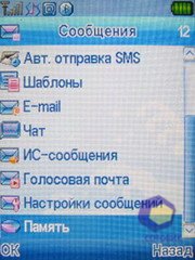 ��������� Fly SX220