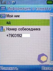 ��������� Fly SX220