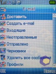 ��������� Fly SX220