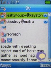 ��������� Fly SX220