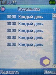 ��������� Fly SX220