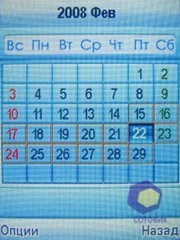 ��������� Fly SX220