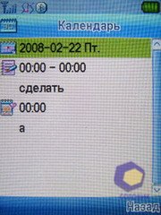 ��������� Fly SX220