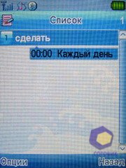 ��������� Fly SX220