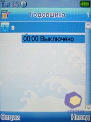 ��������� Fly SX220