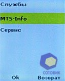 ��������� Sagem my411C_LuluCastagnette