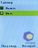 ��������� Sagem my411C_LuluCastagnette