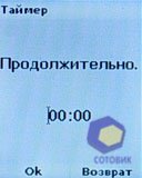 ��������� Sagem my411C_LuluCastagnette