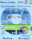 ��������� Sagem my411C_LuluCastagnette