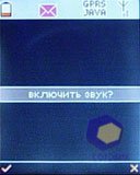 ��������� Sagem my411C_LuluCastagnette