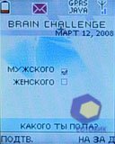 ��������� Sagem my411C_LuluCastagnette