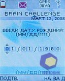 ��������� Sagem my411C_LuluCastagnette