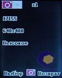 ��������� Sagem my411C_LuluCastagnette