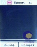 ��������� Sagem my411C_LuluCastagnette