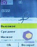 ��������� Sagem my411C_LuluCastagnette