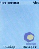 ��������� Sagem my411C_LuluCastagnette