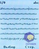 ��������� Sagem my411C_LuluCastagnette