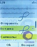 ��������� Sagem my411C_LuluCastagnette