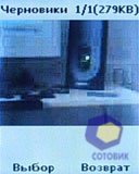 ��������� Sagem my411C_LuluCastagnette