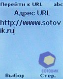 ��������� Sagem my411C_LuluCastagnette