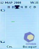 ��������� Sagem my411C_LuluCastagnette