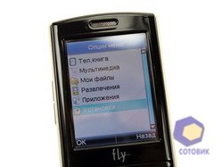 ���������� Fly E300