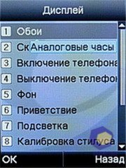 ��������� Fly E300